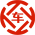 西华昇腾云汽车抵押贷款公司 